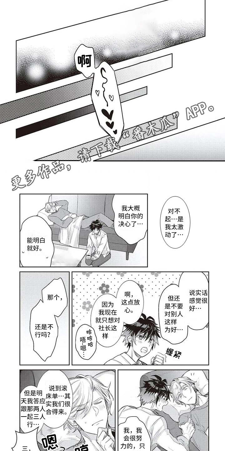 第6话5