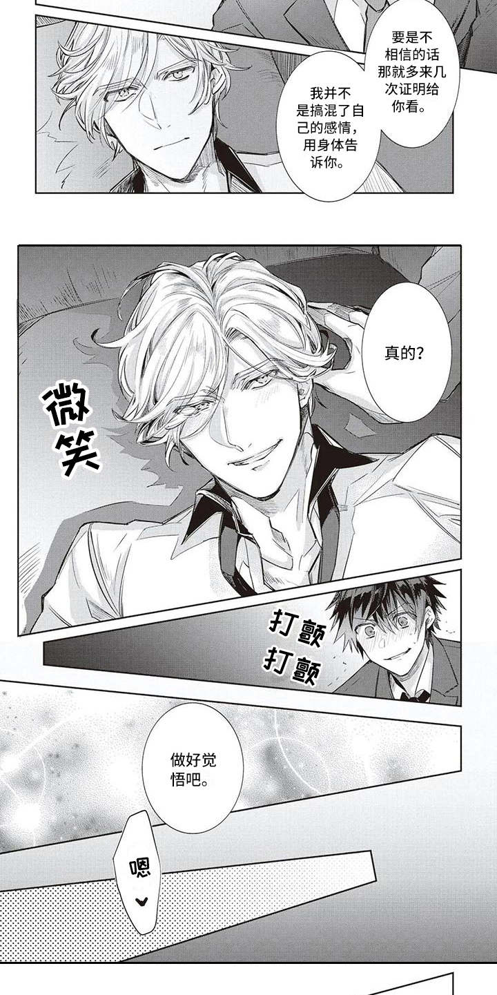 第6话4