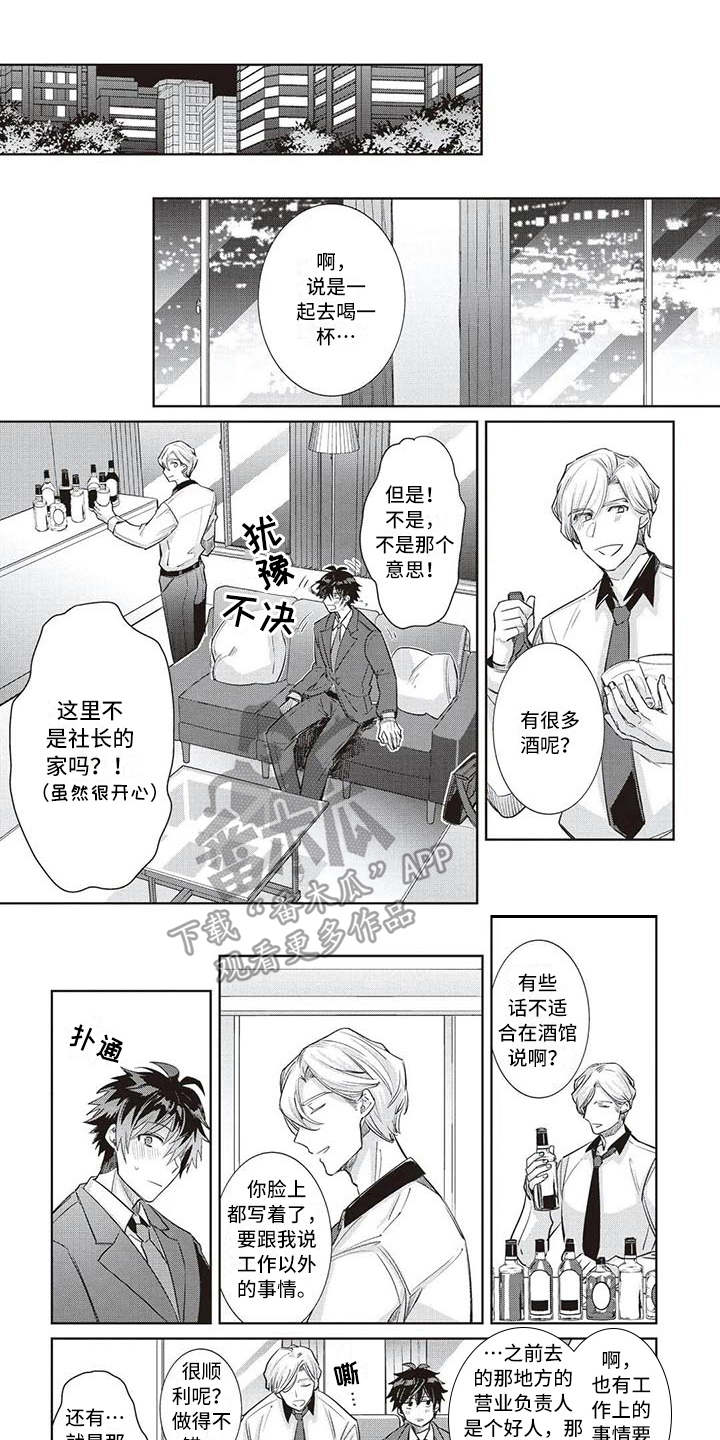 第6话0