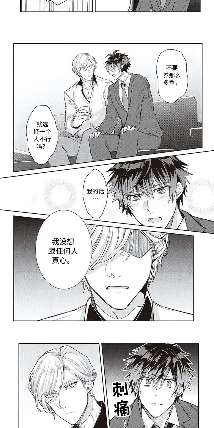 第6话2