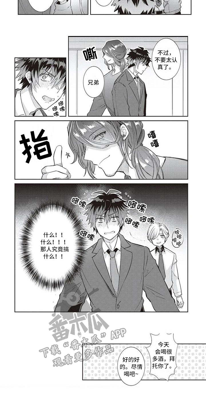 第5话7