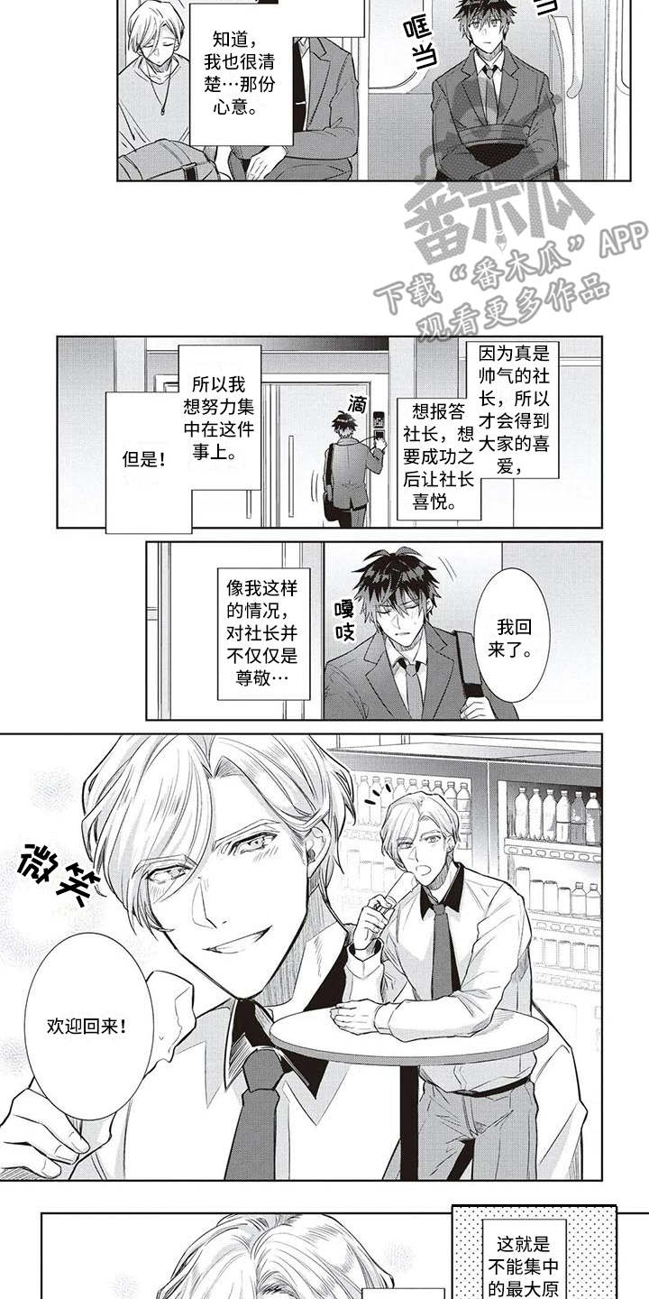 第5话2
