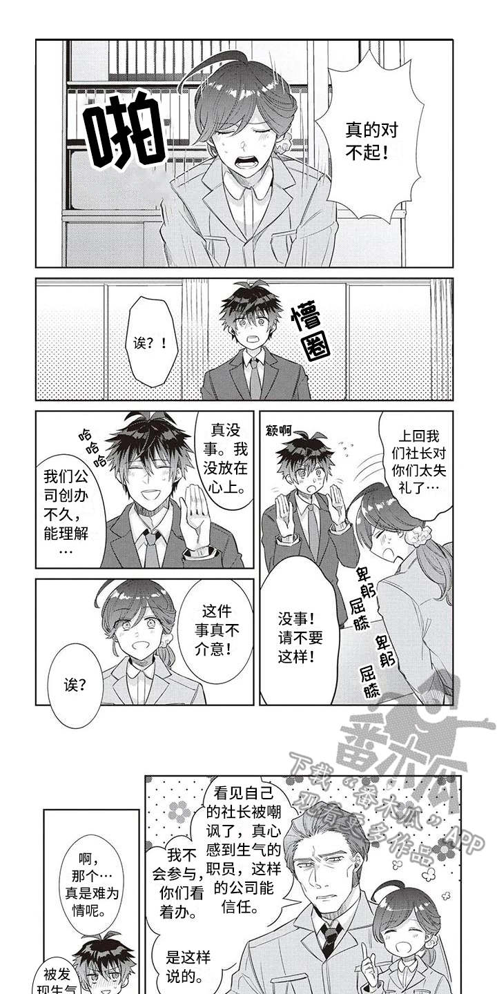 第5话0