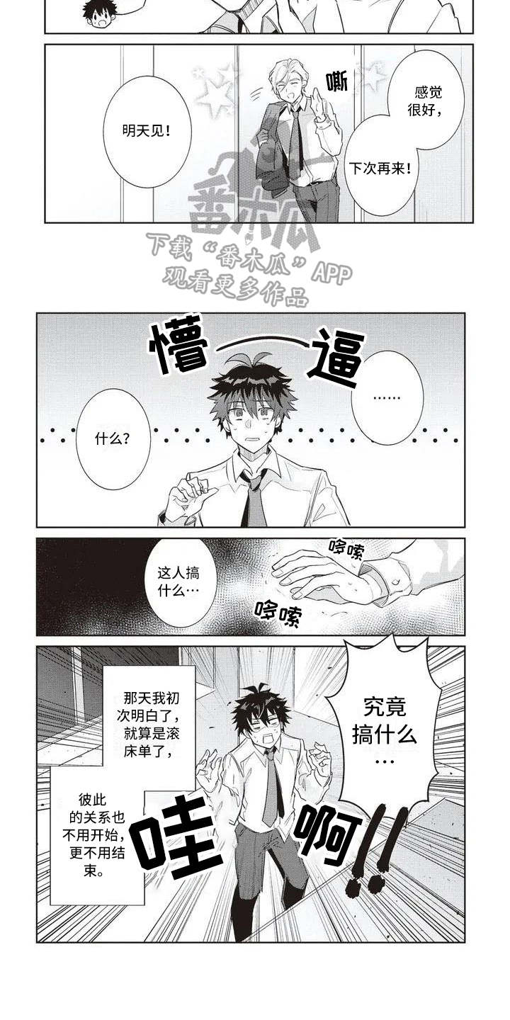 第4话6