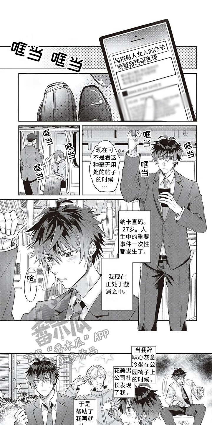 第4话8