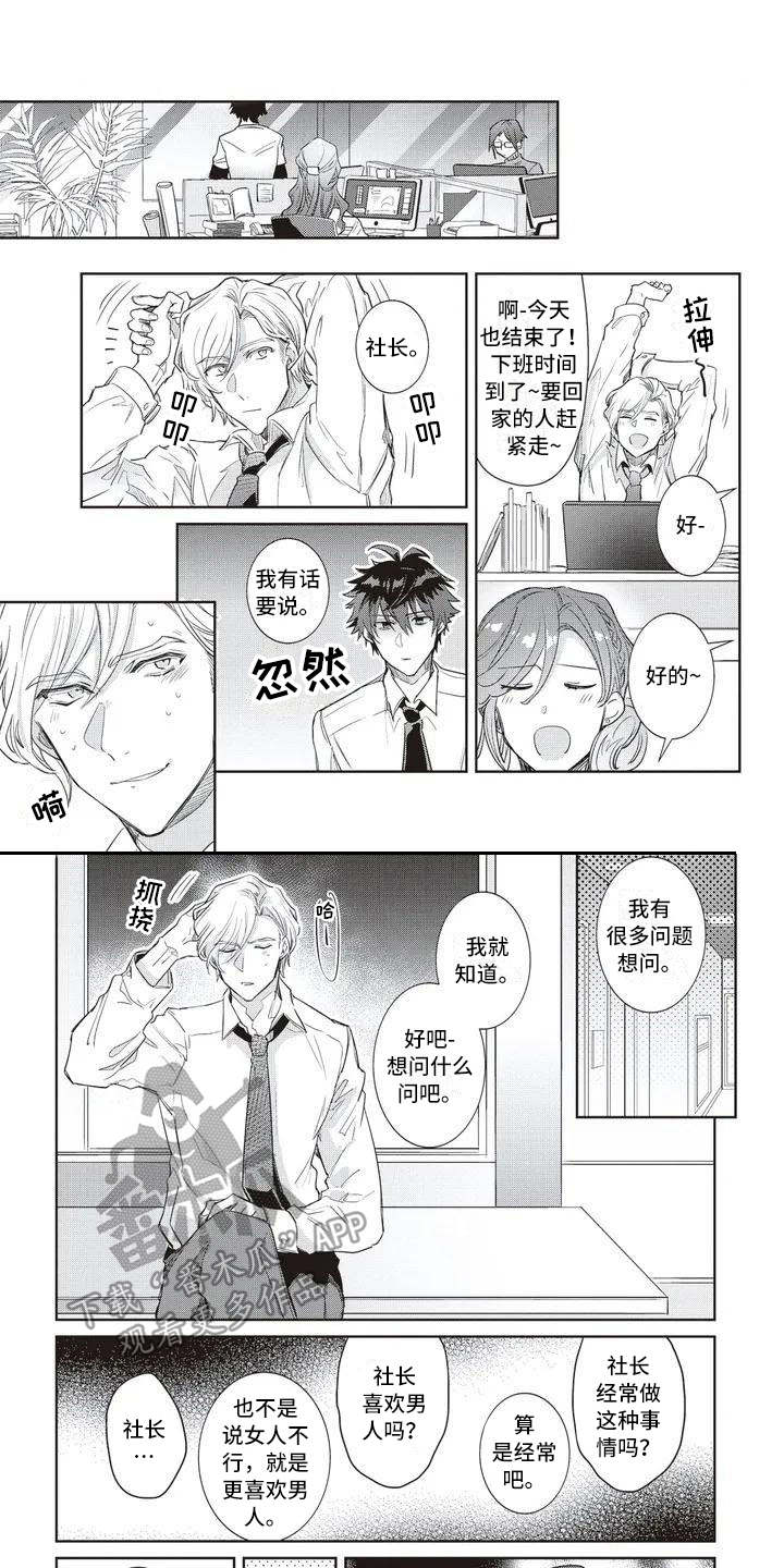第4话0