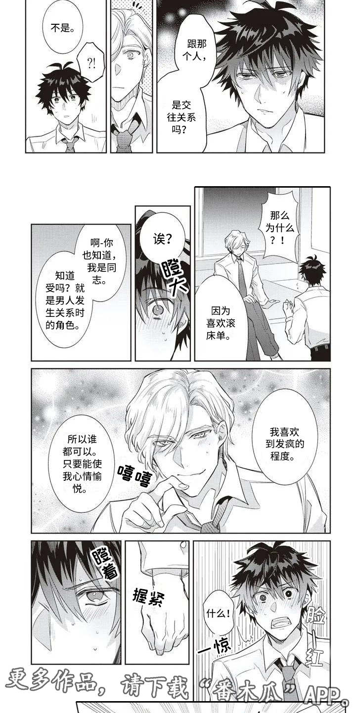 第4话1