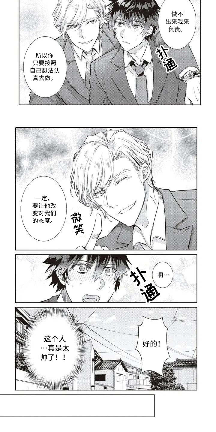 第2话7