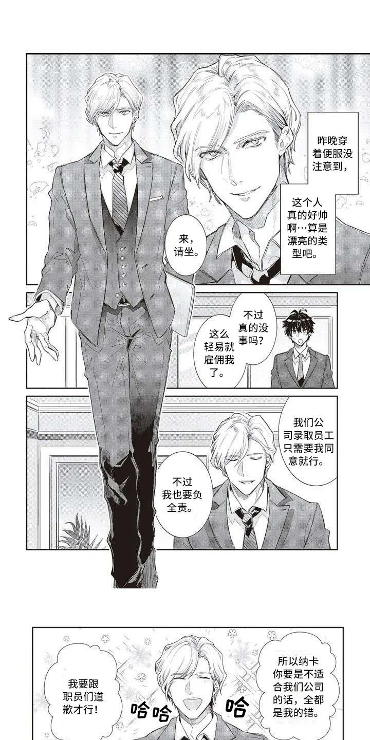 第2话0