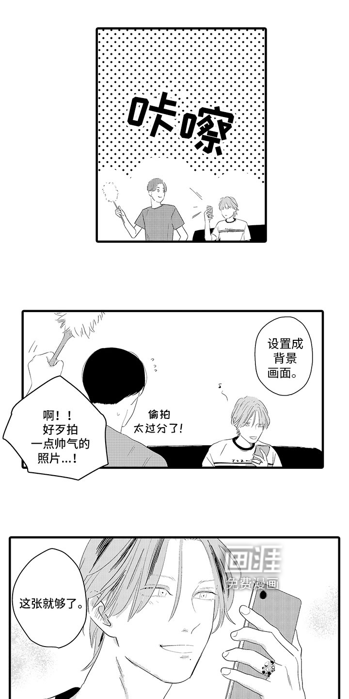 第19话15