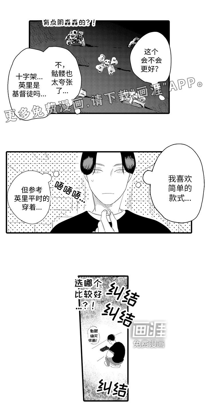 第19话0