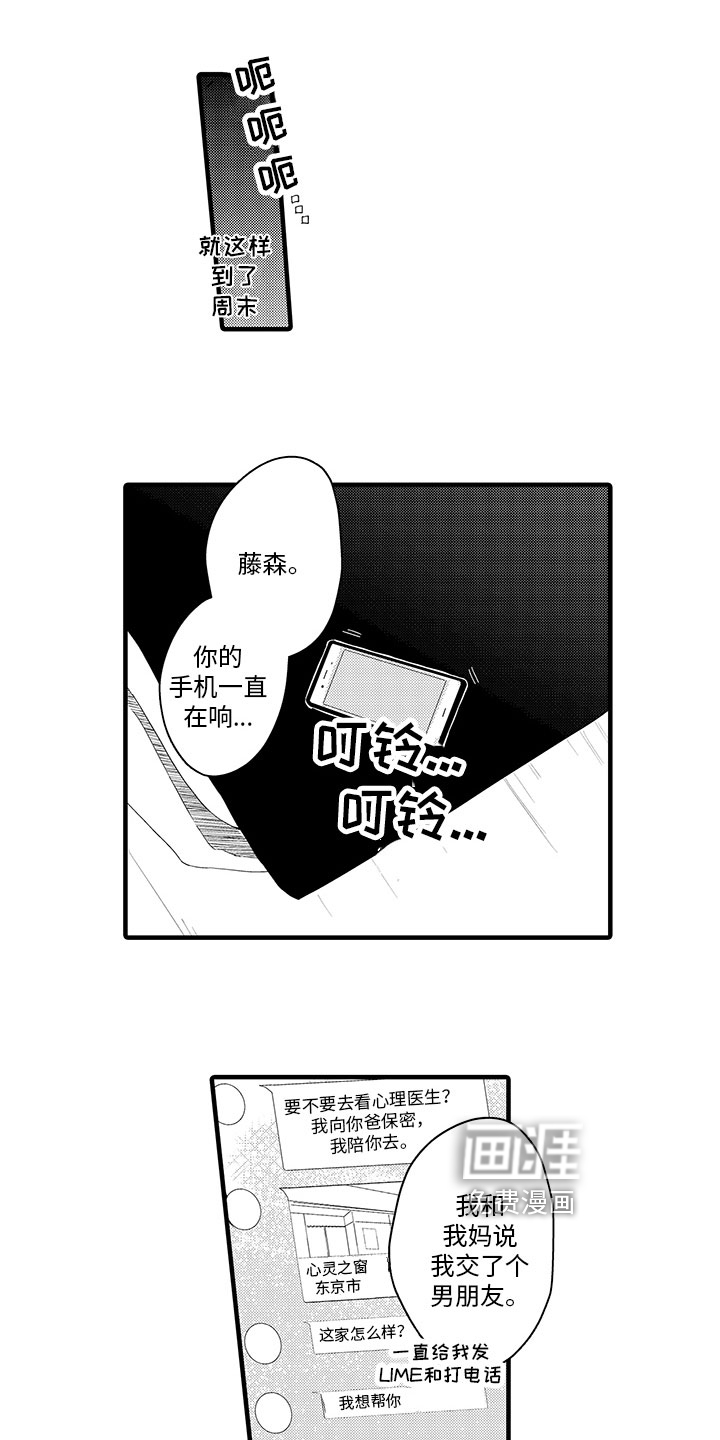 第19话1
