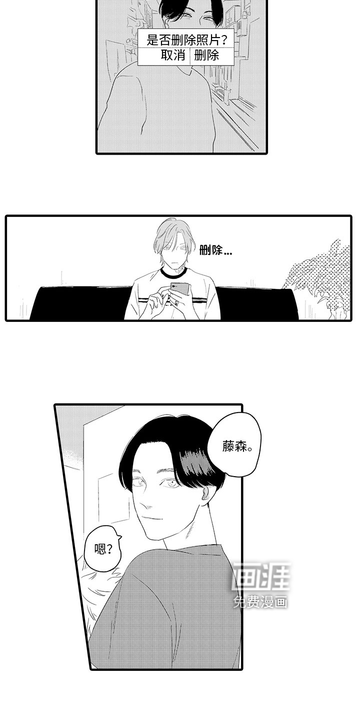 第19话14