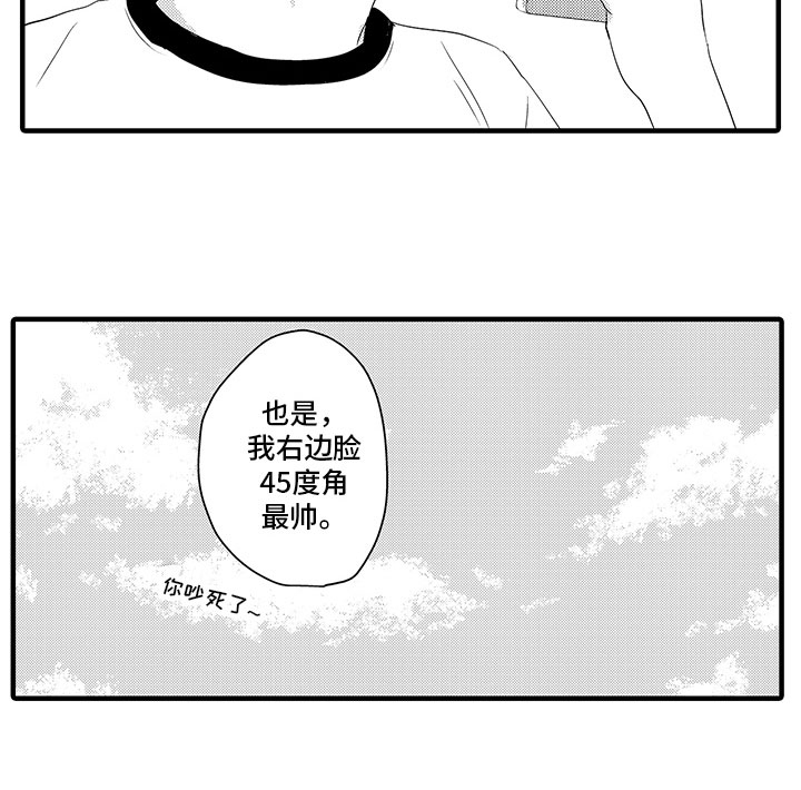第19话16