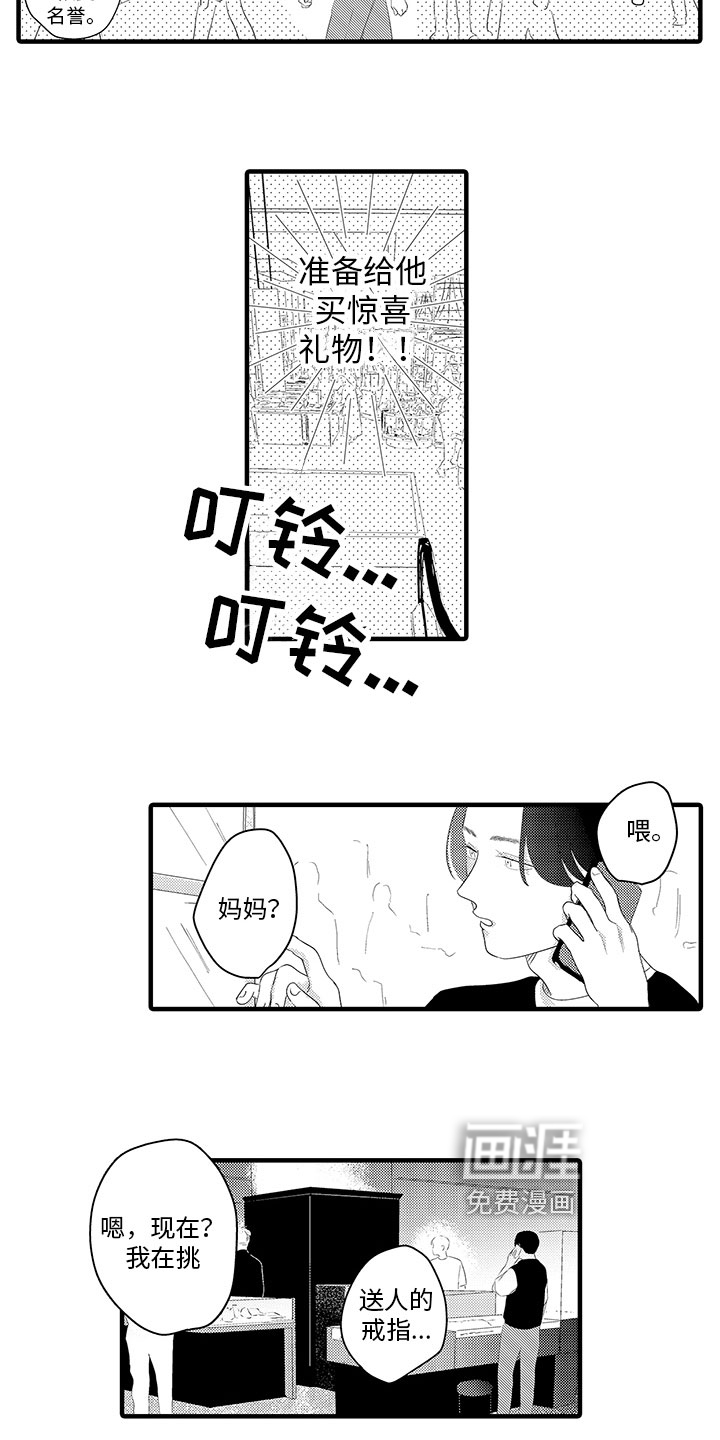 第18话7