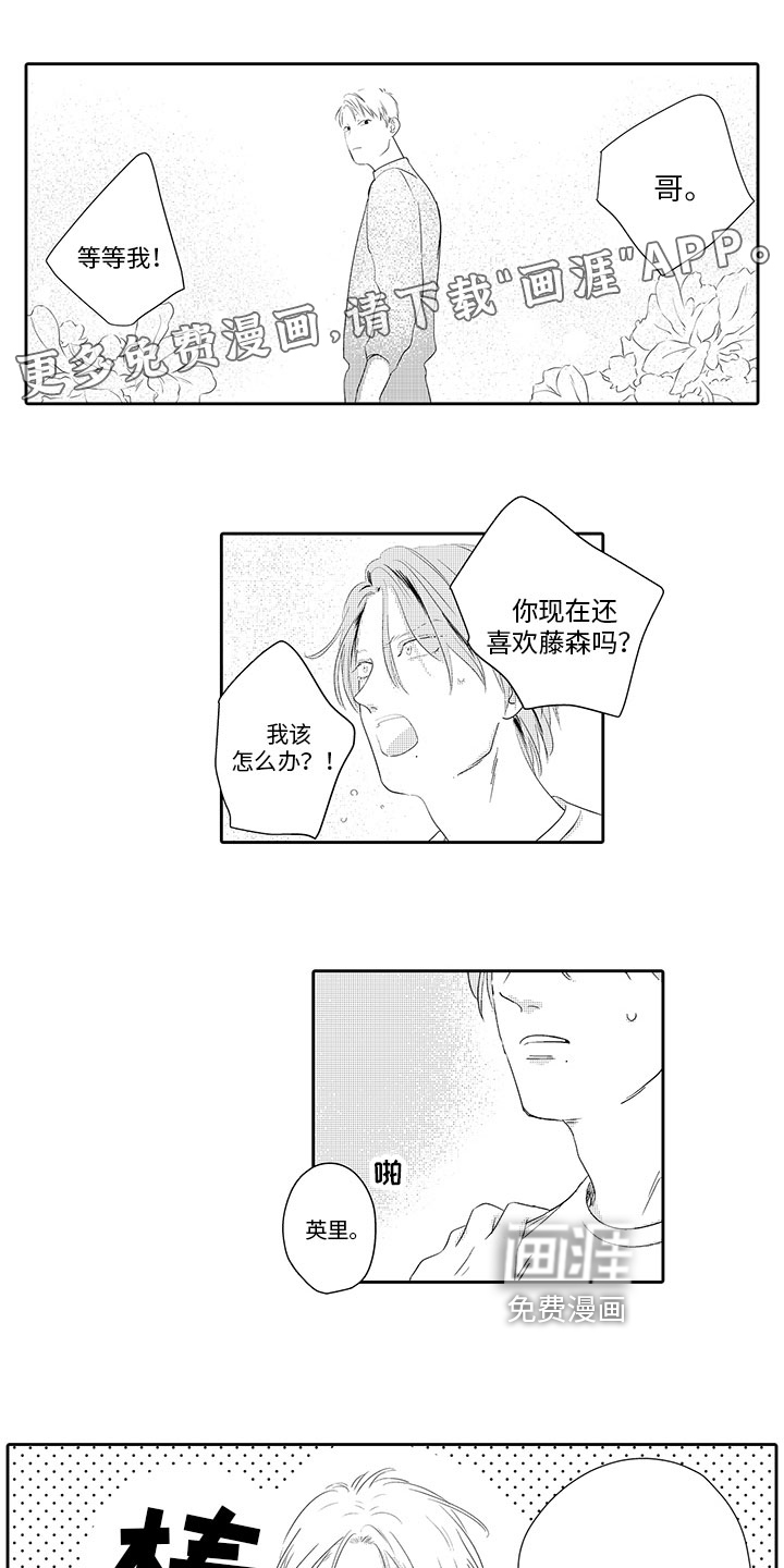 第18话0