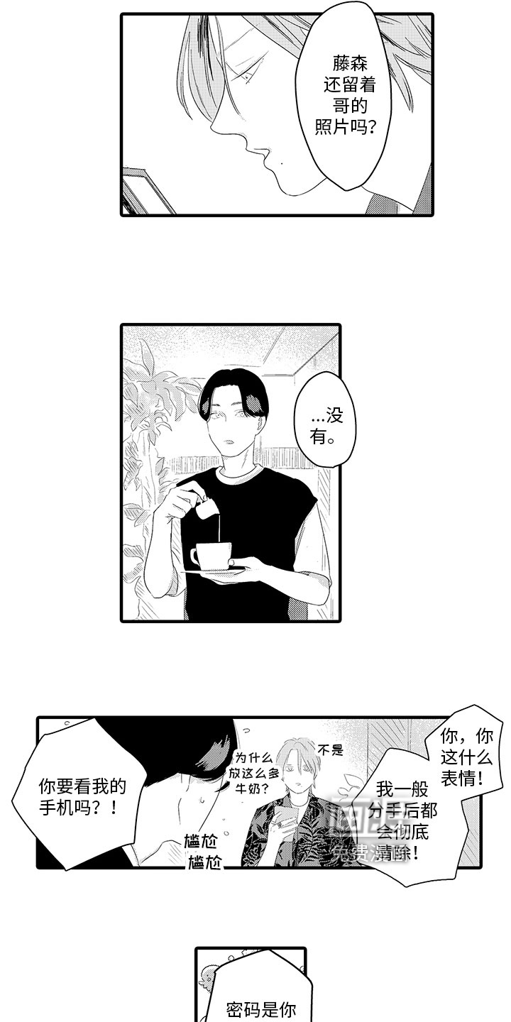 第18话3