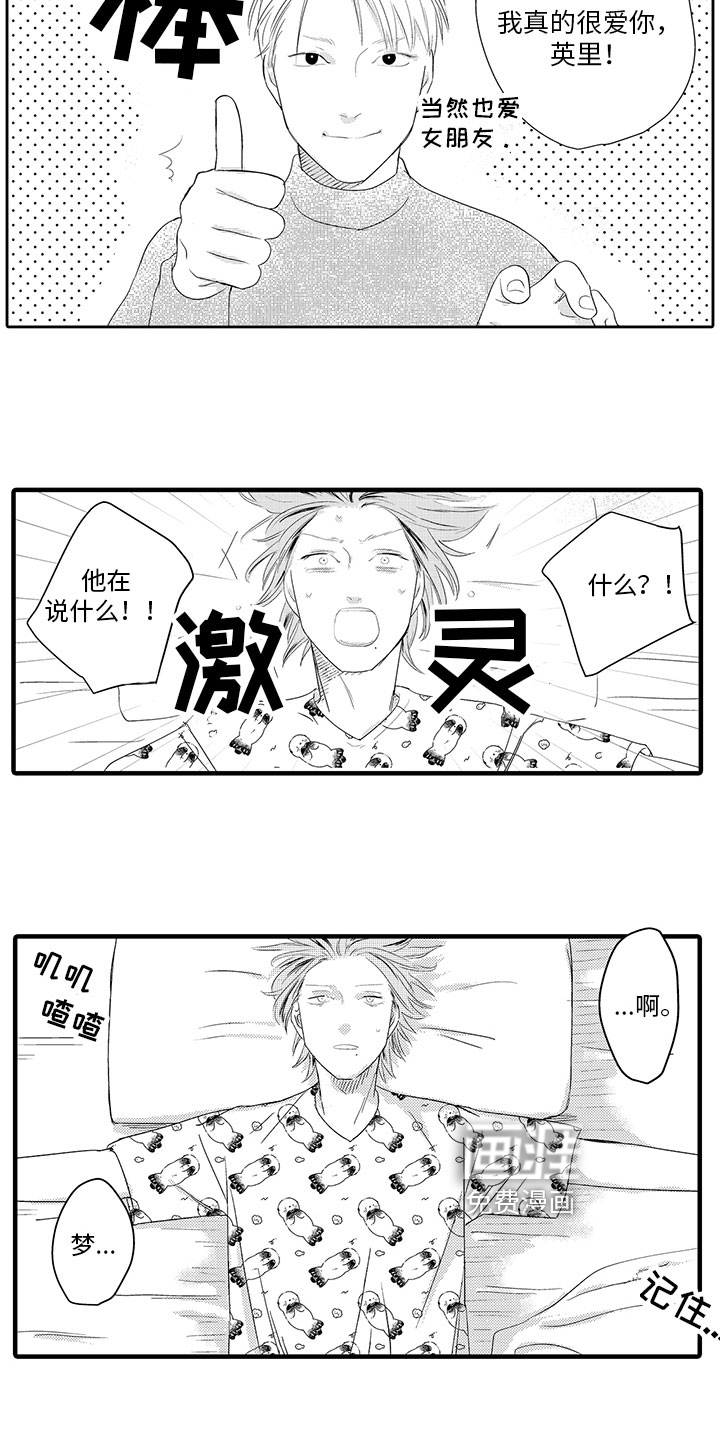 第18话1