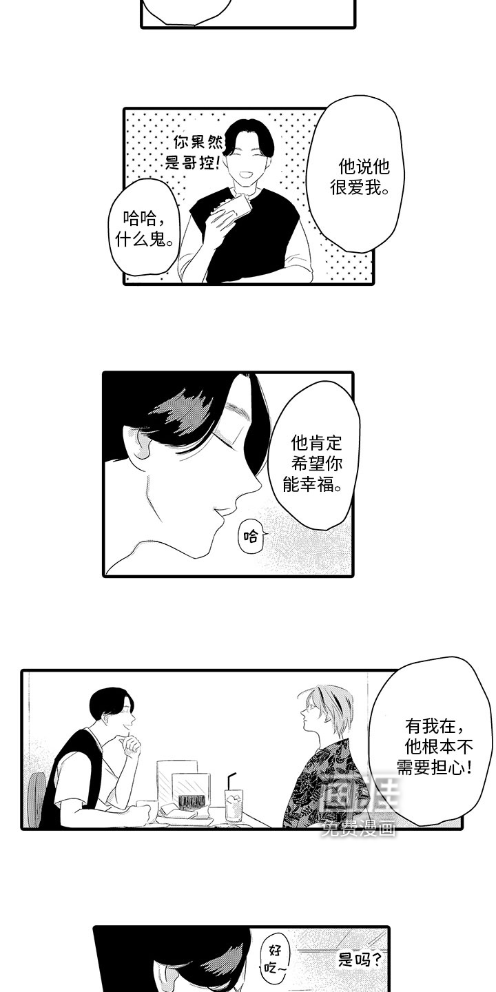 第18话5
