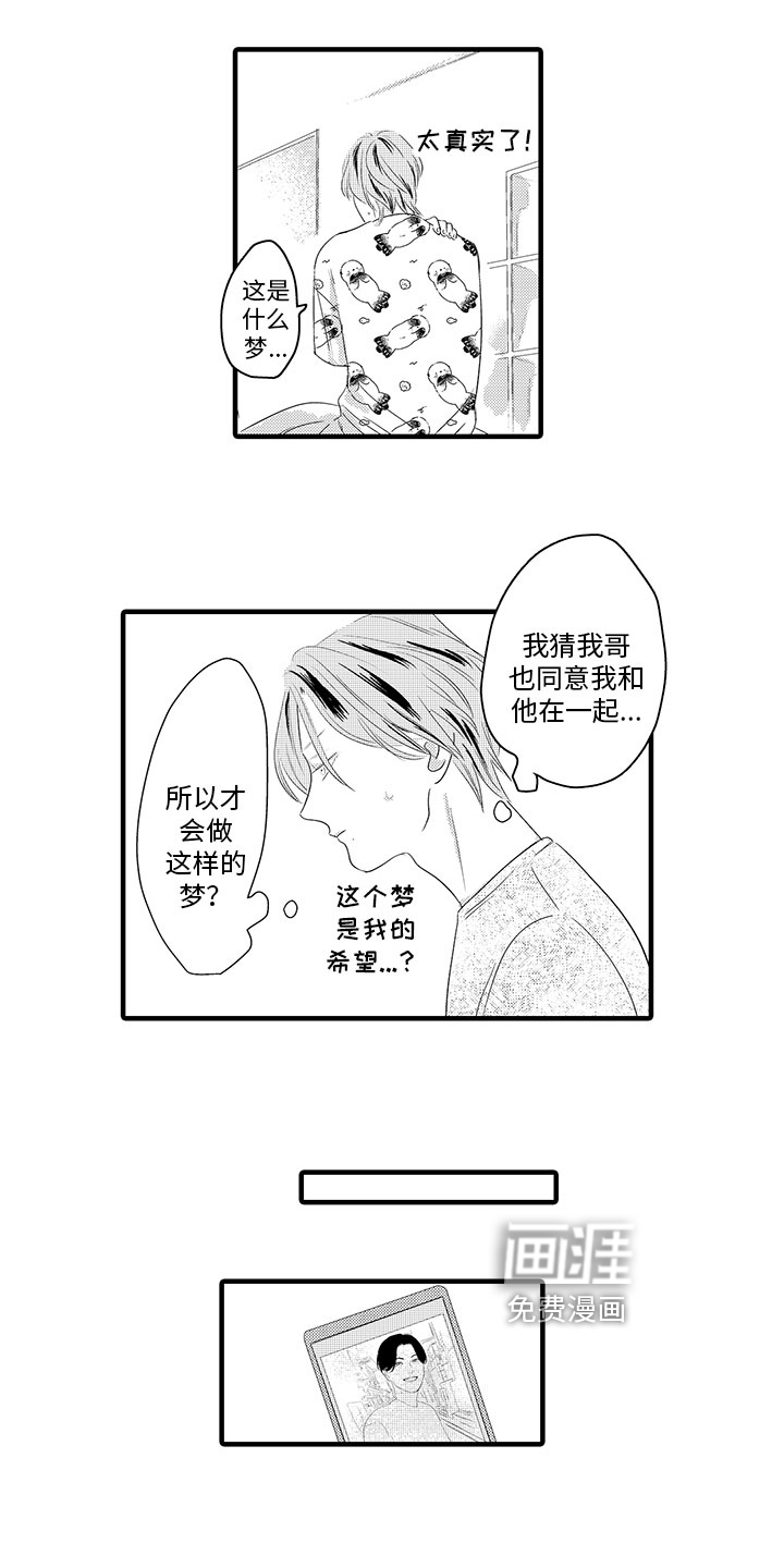 第18话2