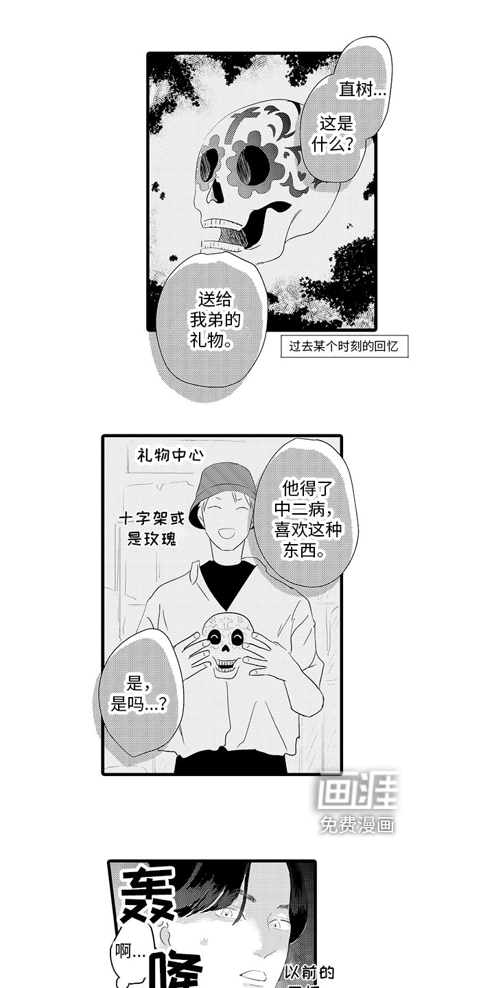 第18话11