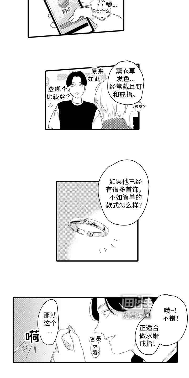 第18话10