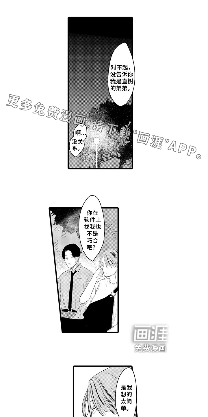 第14话0