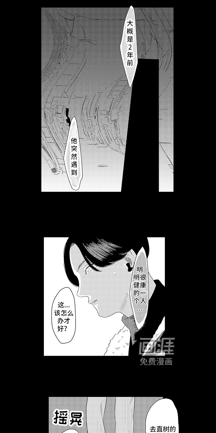 第12话5
