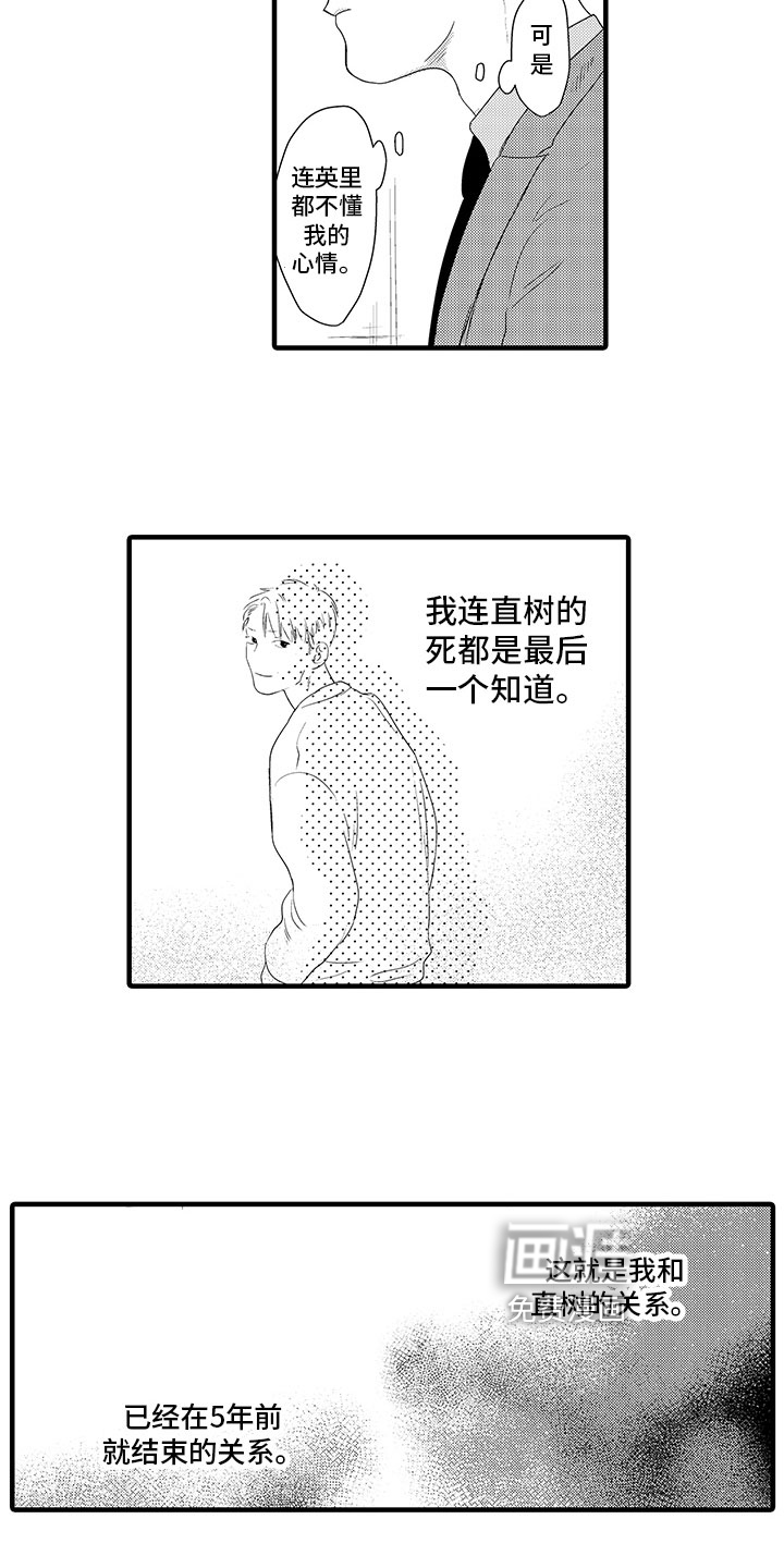 第12话12
