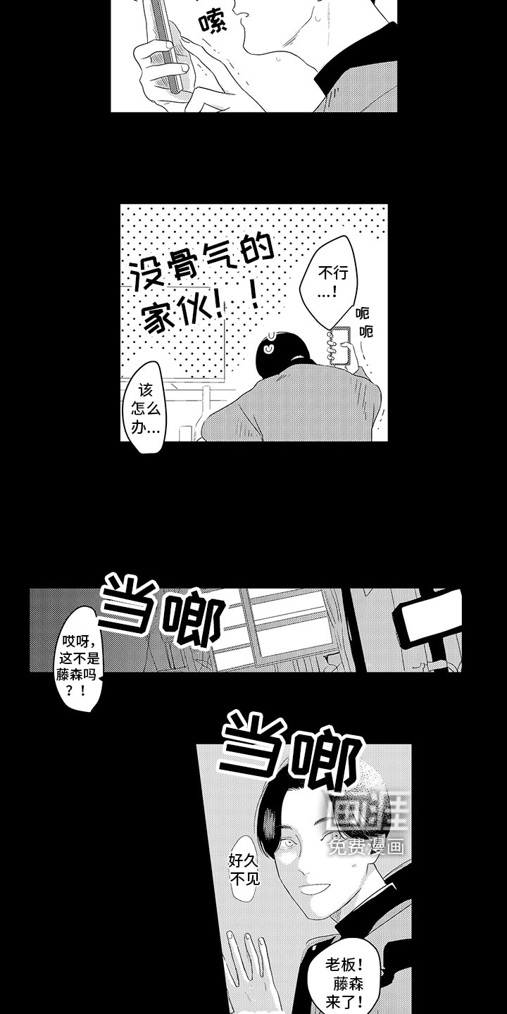 第12话2