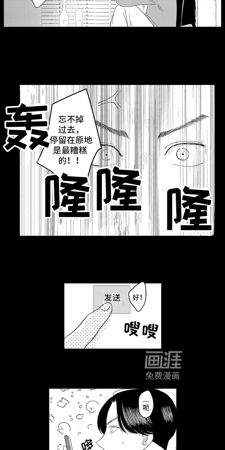 第12话1