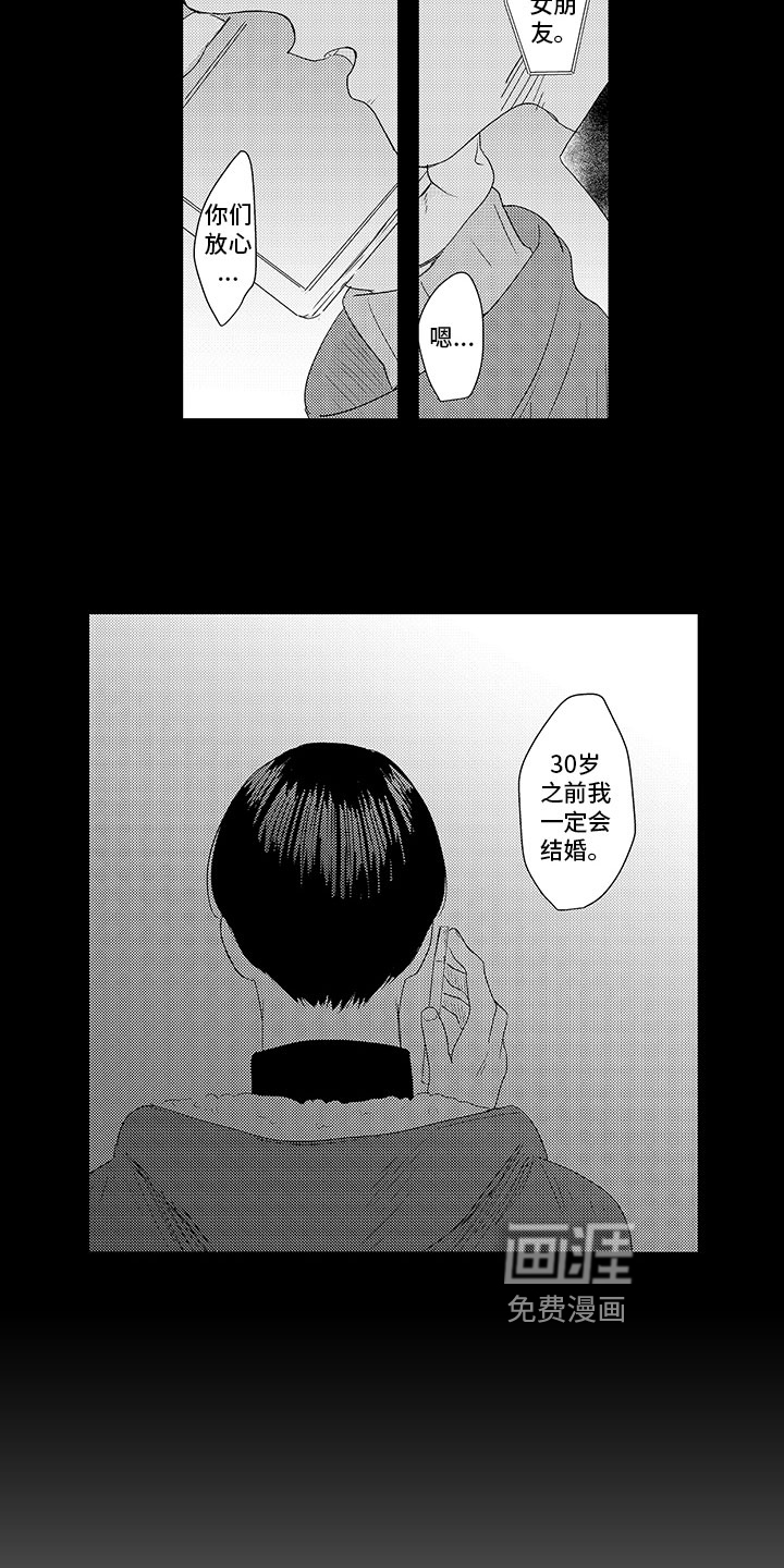第12话8