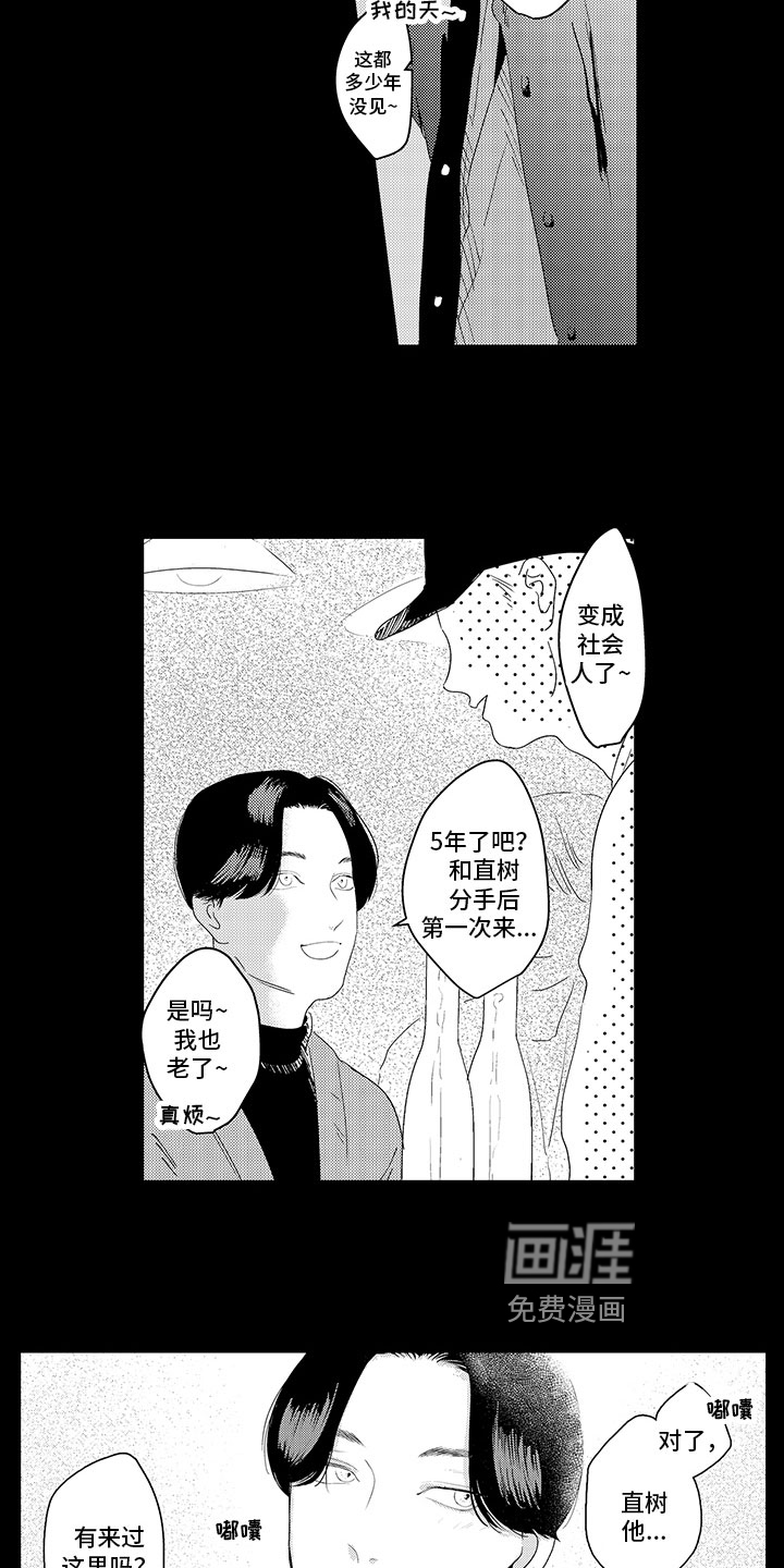 第12话3