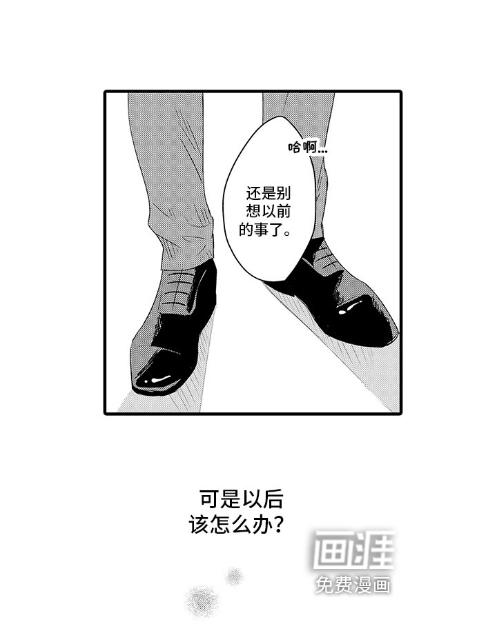 第12话13