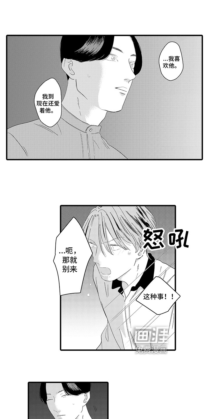 第11话4