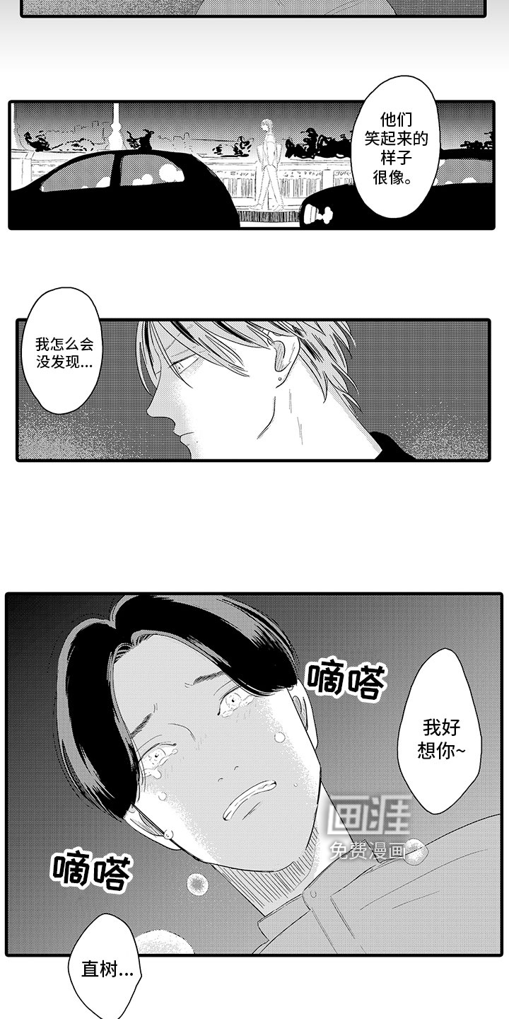 第11话11