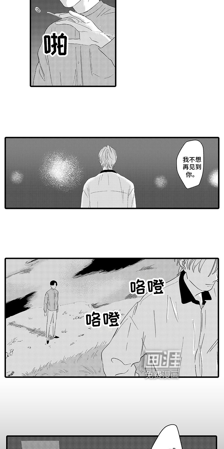 第11话5