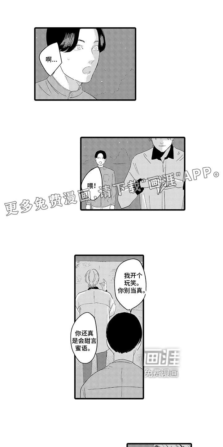 第11话0