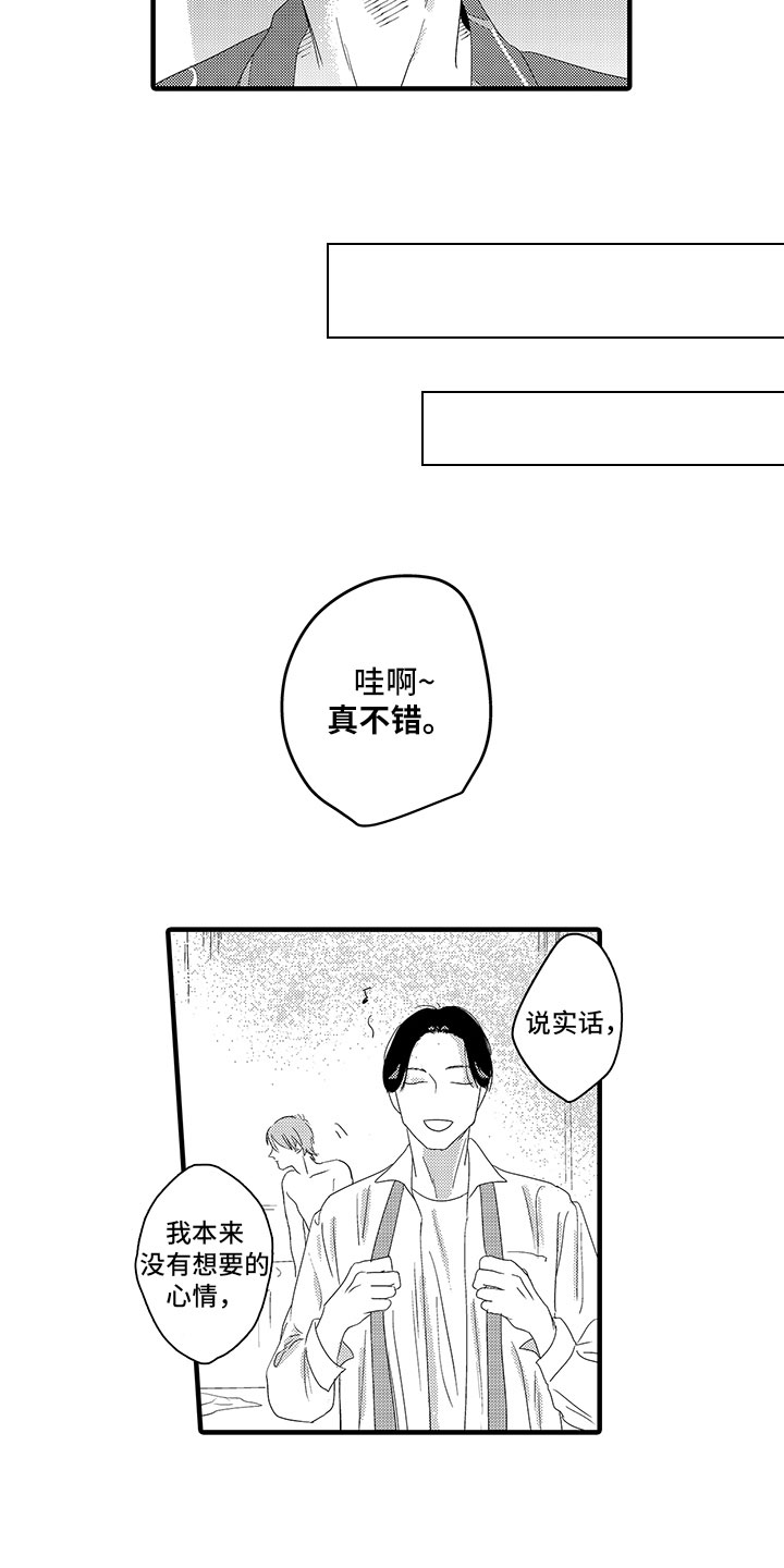 第2话1