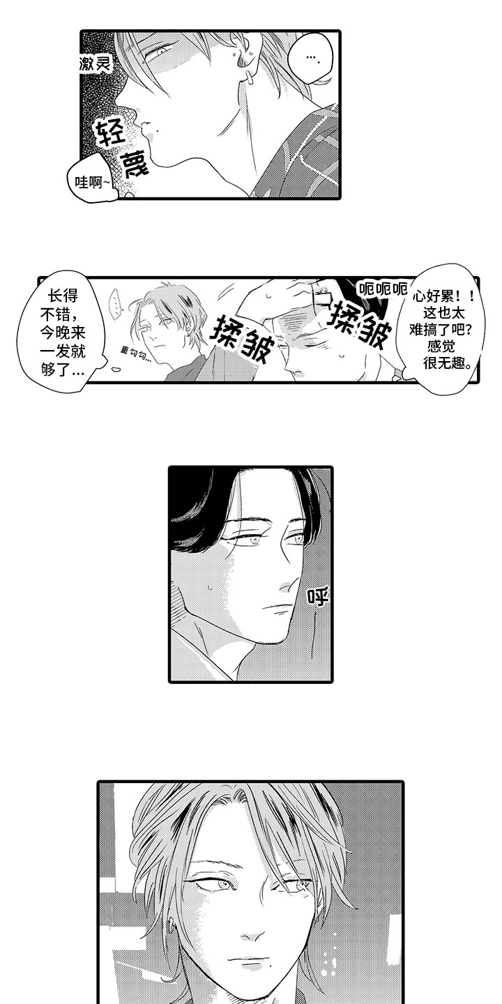 第2话0