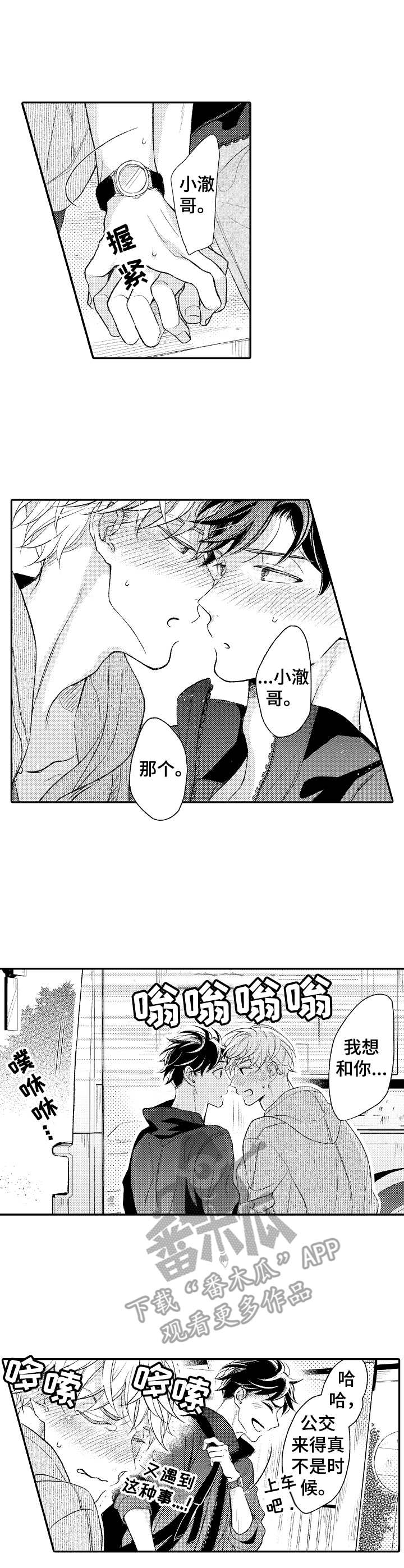 第20话0