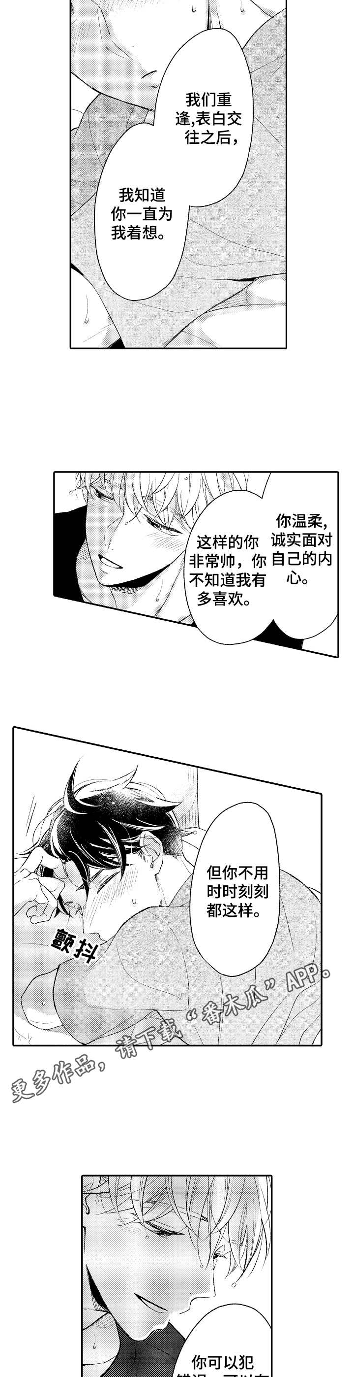 第20话9