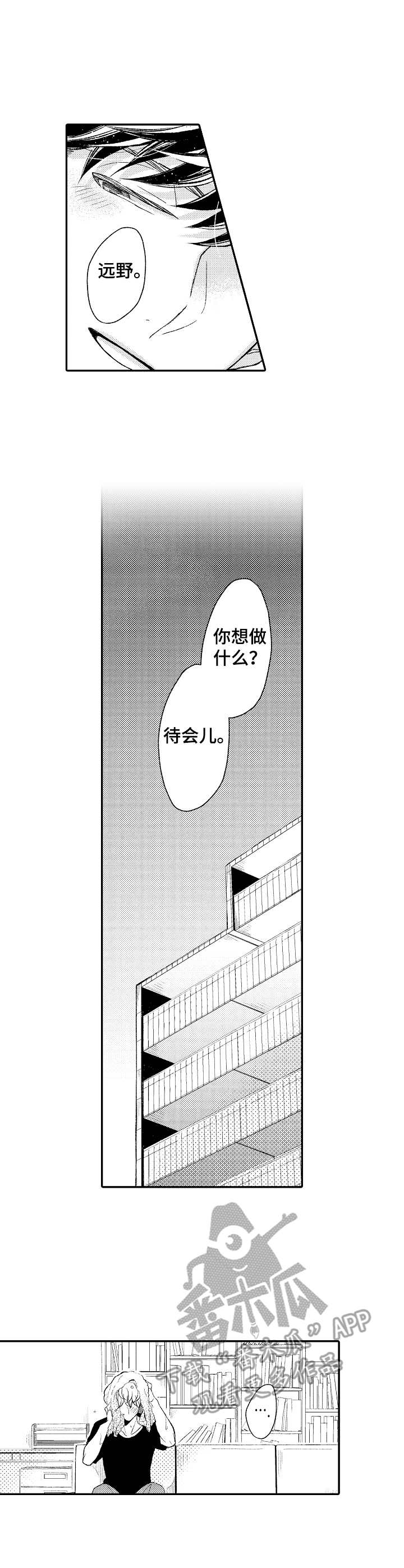 第20话1