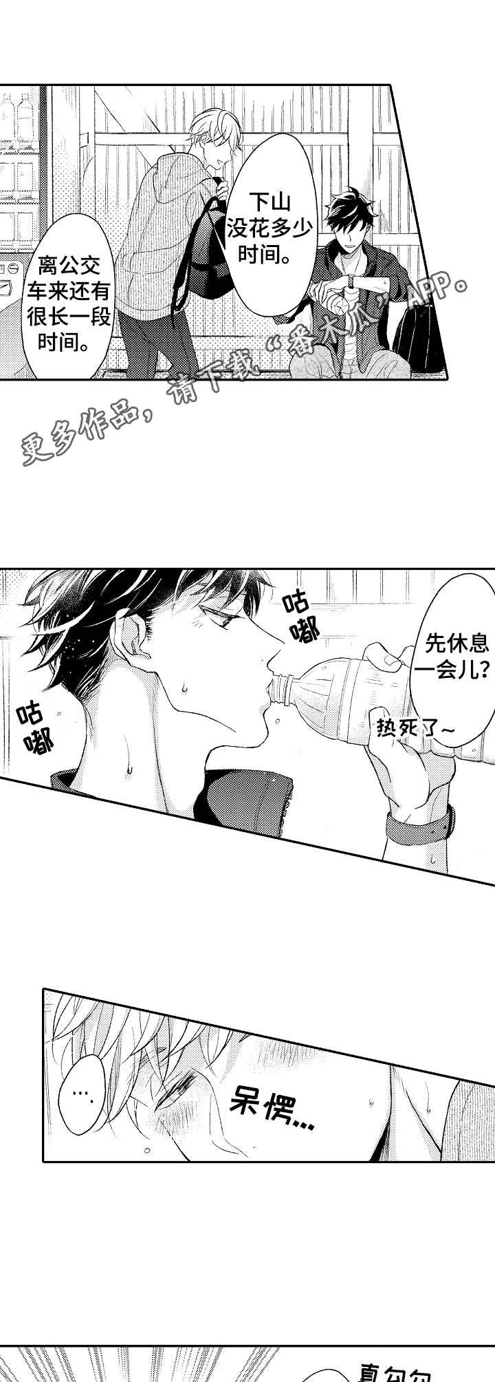 第18话7