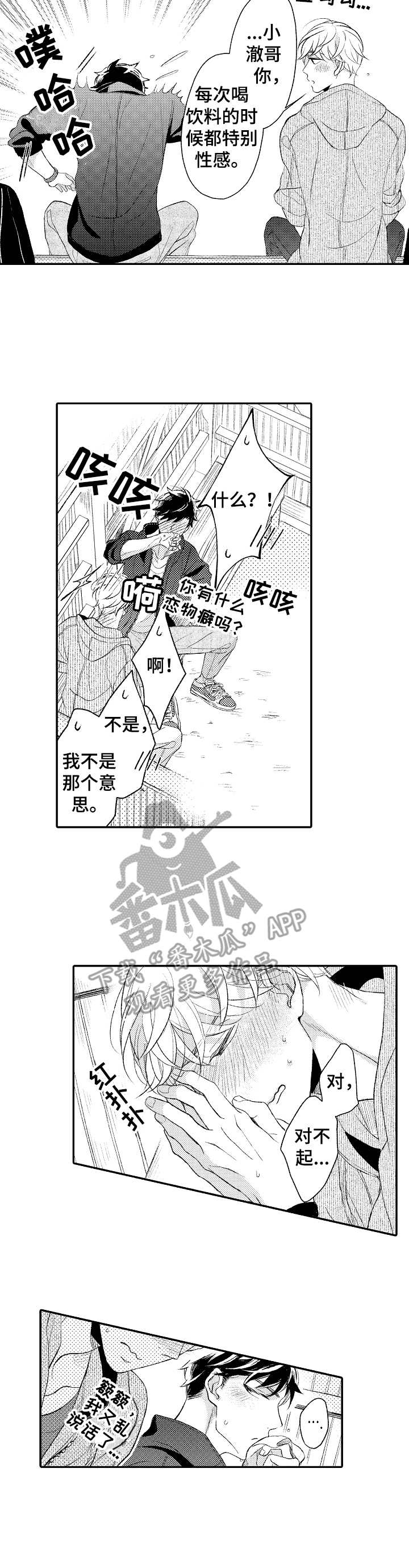 第18话8