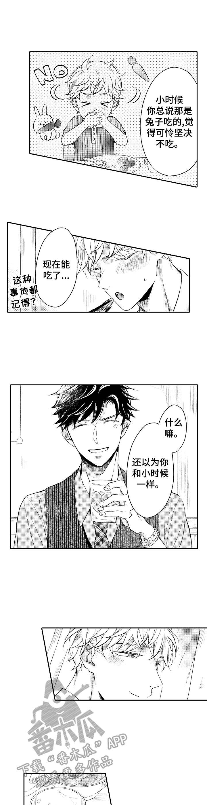 第18话4