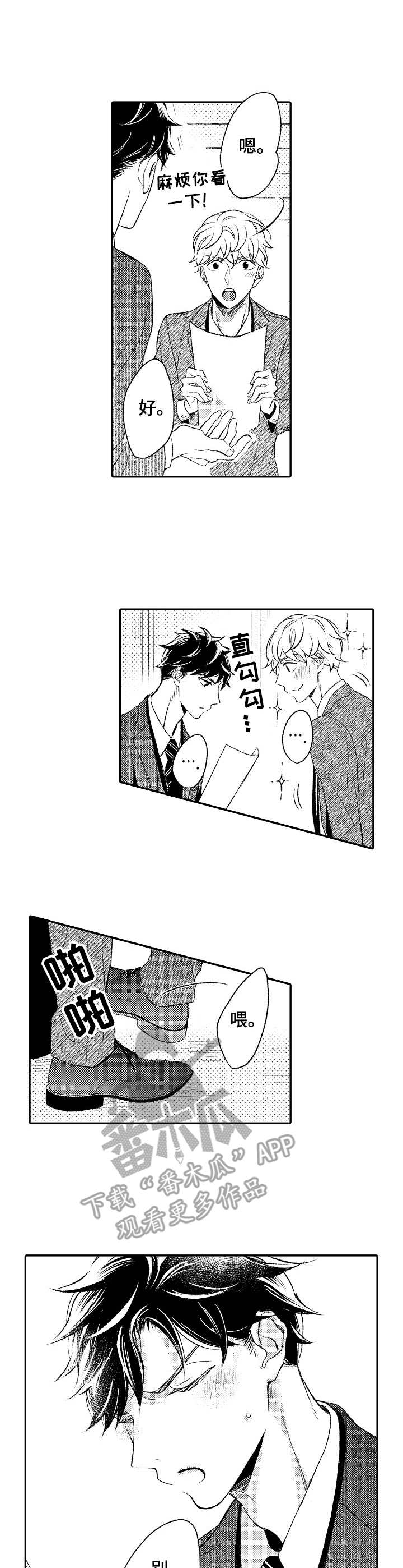 第18话0