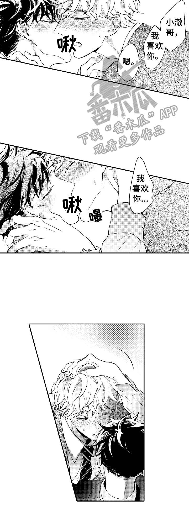 第17话1