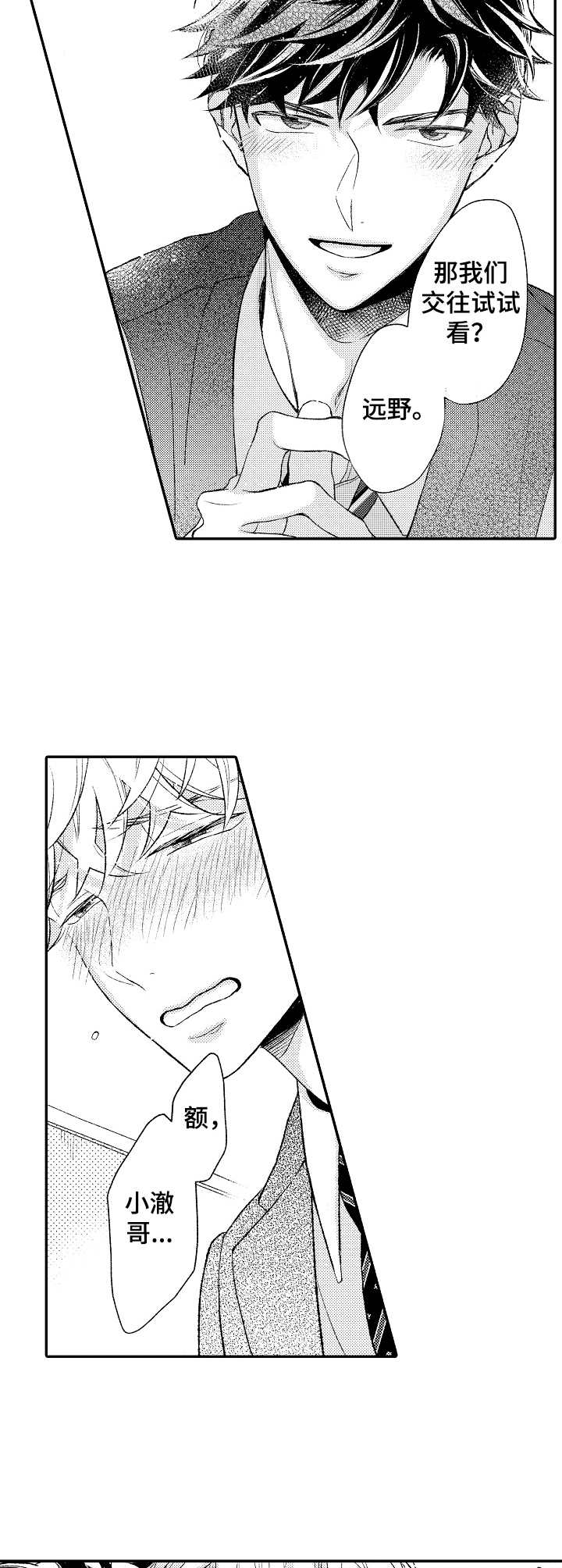 第17话0