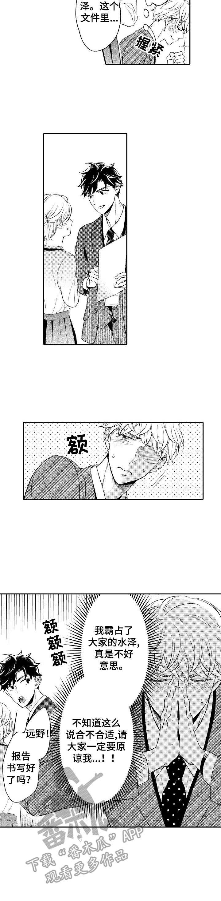 第17话6